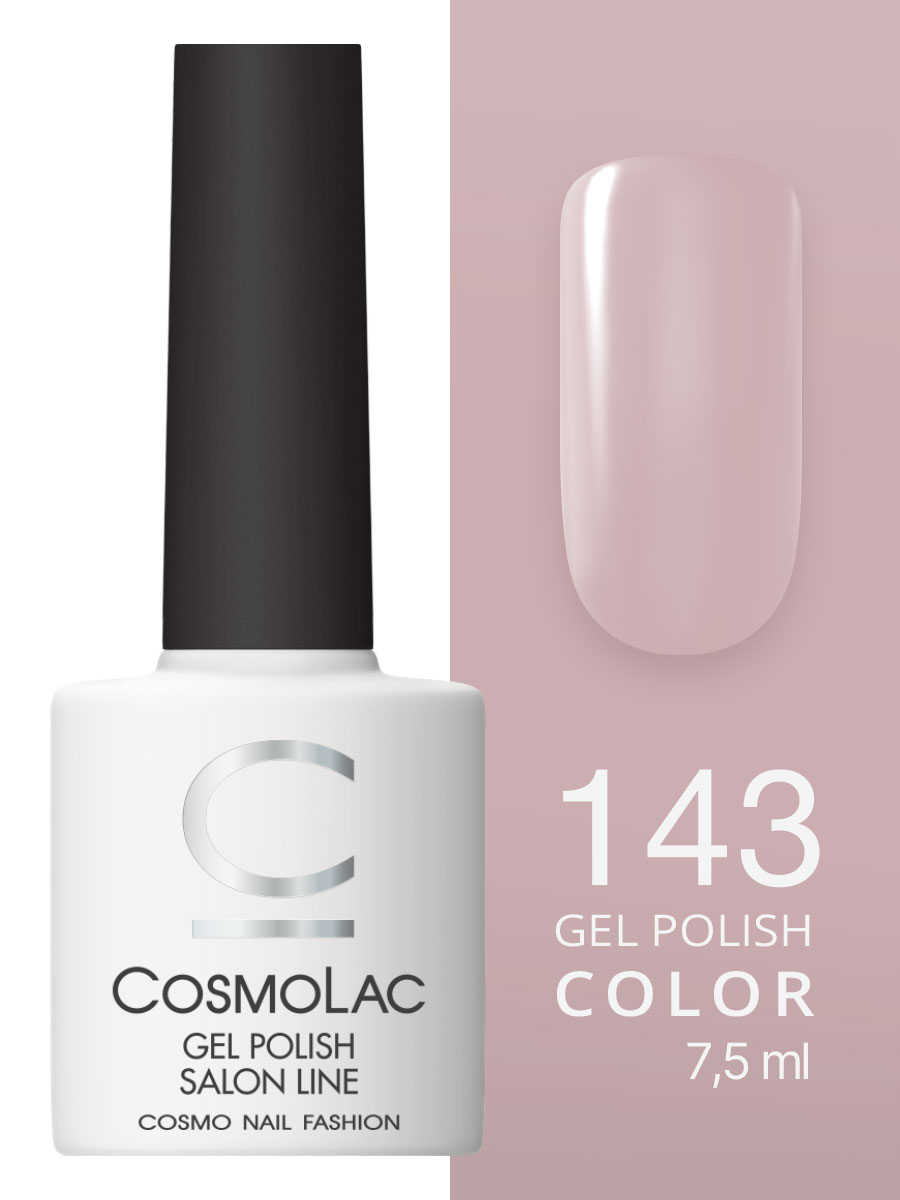 143 Cosmolac Гель-лак/Gel polish Сальса 7,5 мл