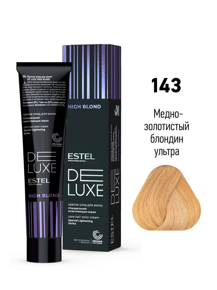 143 Краска-уход ESTEL De Luxe High blond Медно-золотистый блондин ультра