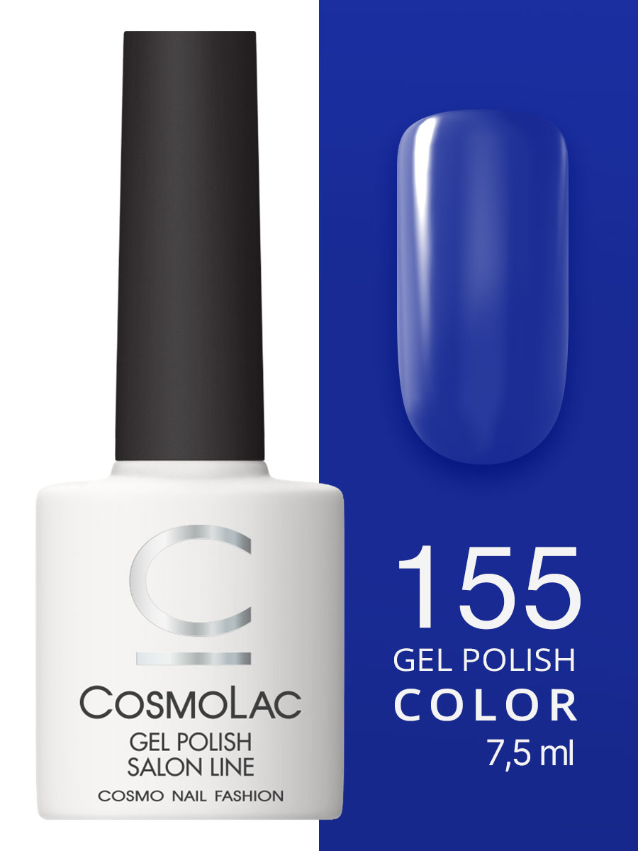 155 Cosmolac Гель-лак/Gel polish Пять звезд 7,5 мл