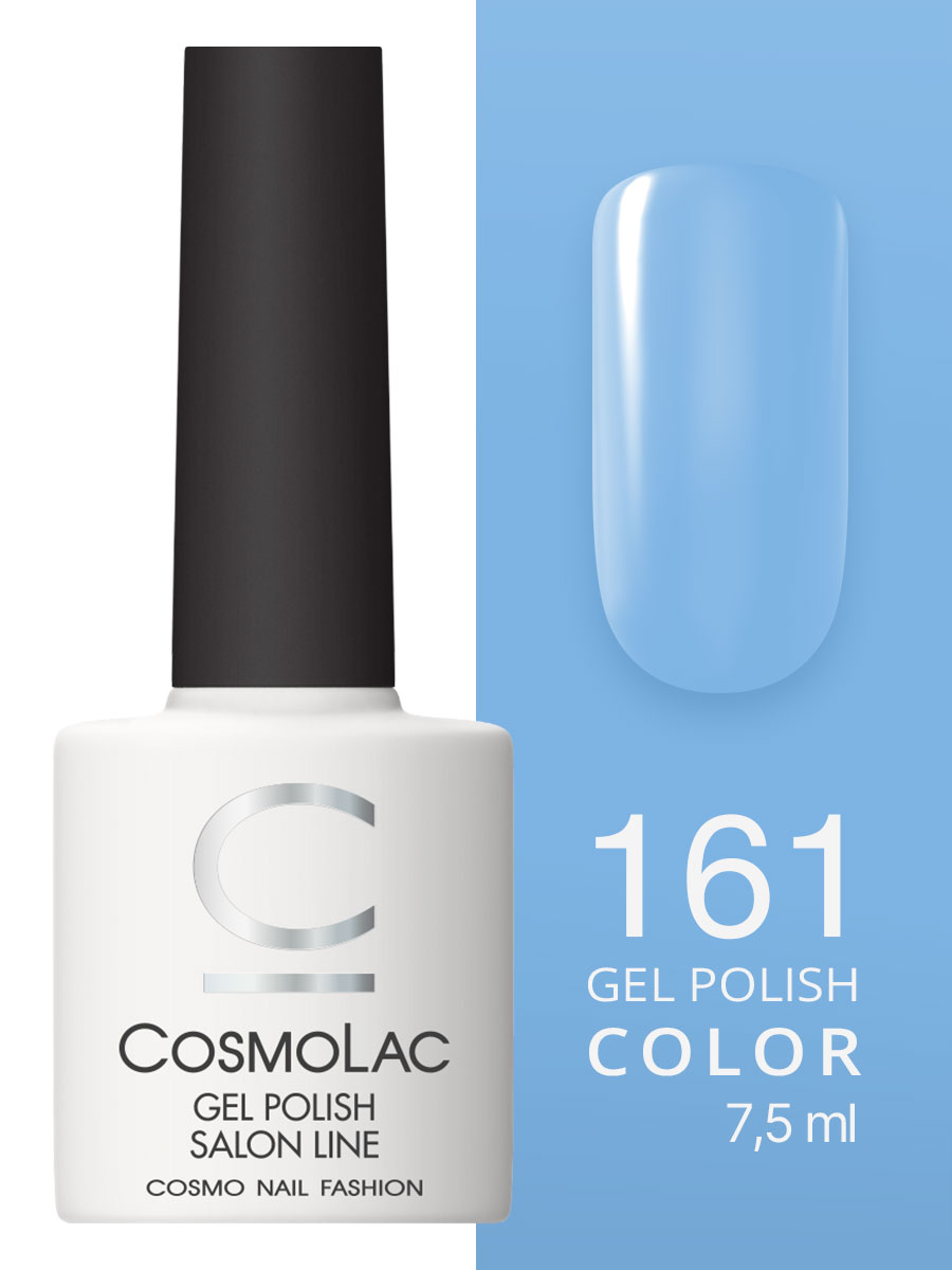 161 Cosmolac Гель-лак/Gel polish Небесная лазурь 7,5 мл