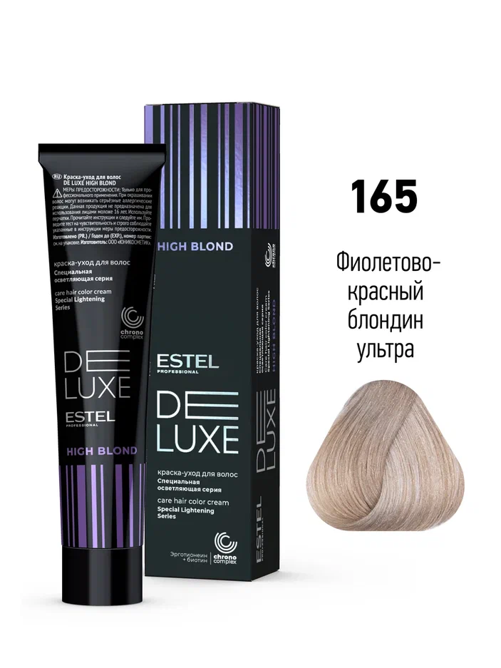 165 Краска-уход ESTEL De Luxe High blond Фиолетово-красный блондин ультра