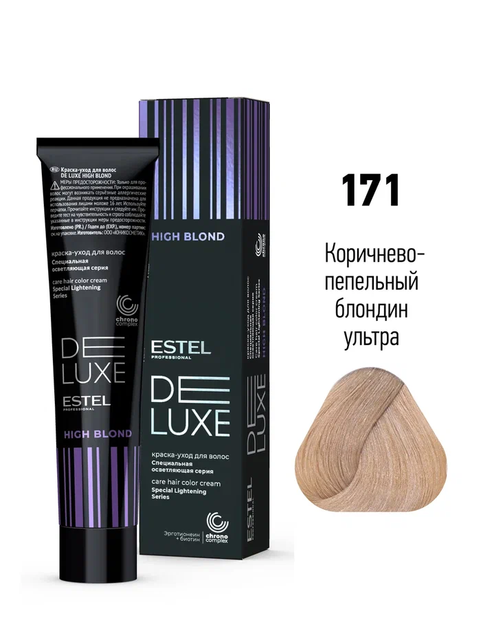 171 Краска-уход ESTEL De Luxe High blond Коричнево-пепельный блондин ультра