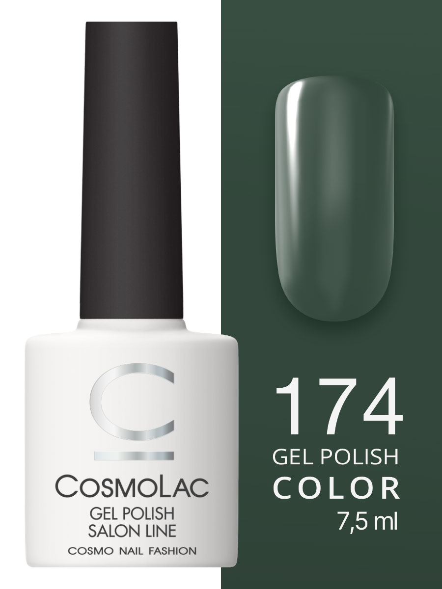 174 Cosmolac Гель-лак/Gel polish Калабрия 7,5 мл