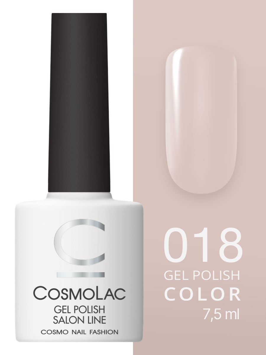 18 Cosmolac Гель-лак/Gel polish Ноттинг Хилл 7,5 мл