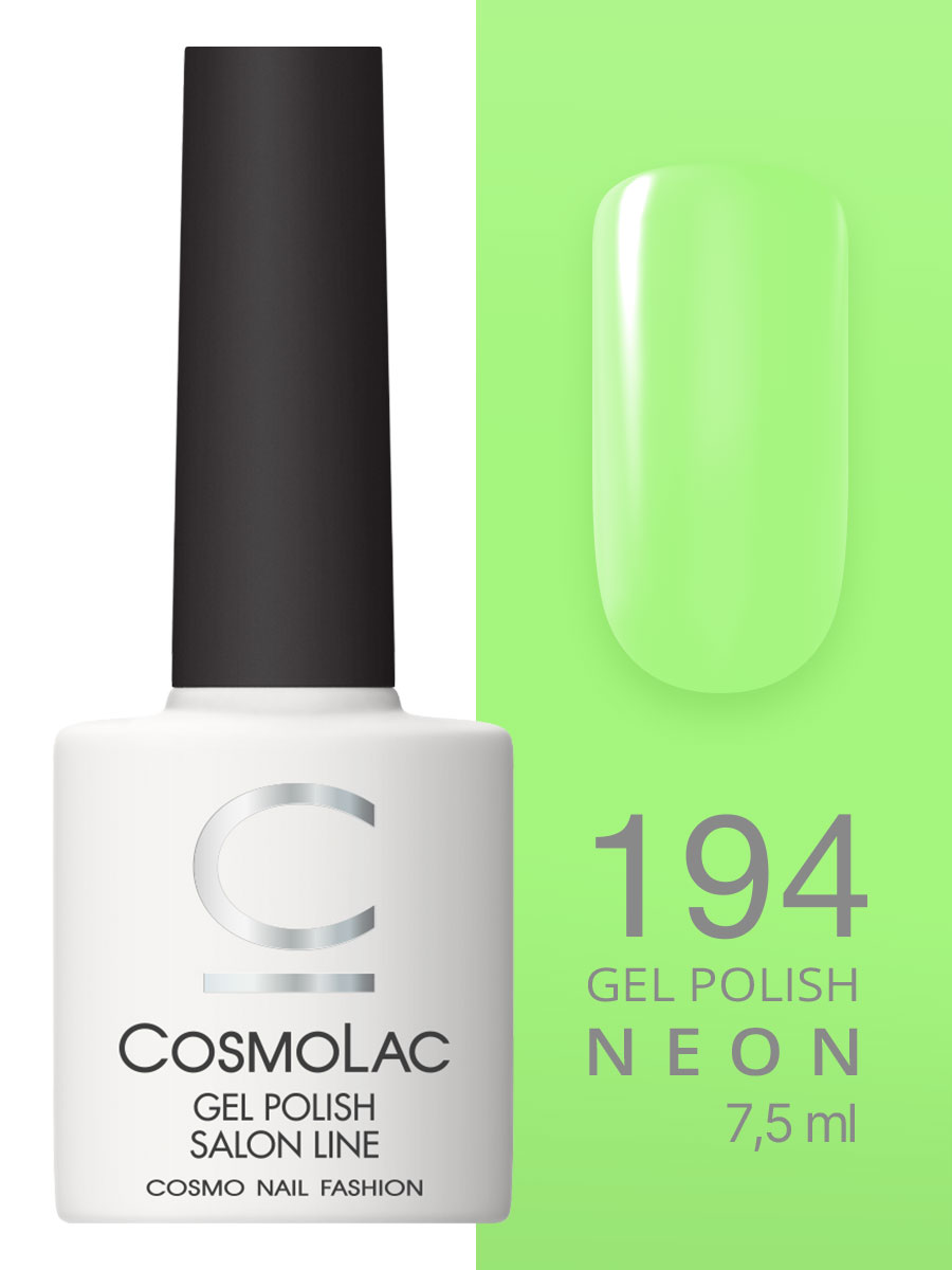 194 Cosmolac Гель-лак/Gel polish Пикник в парке 7,5 мл