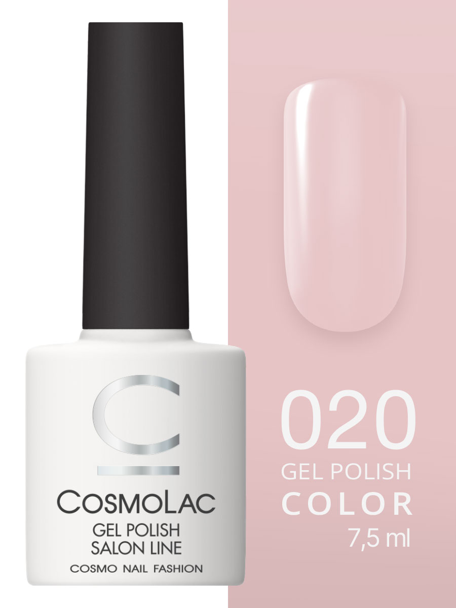20 Cosmolac Гель-лак/Gel polish Челси 7,5 мл