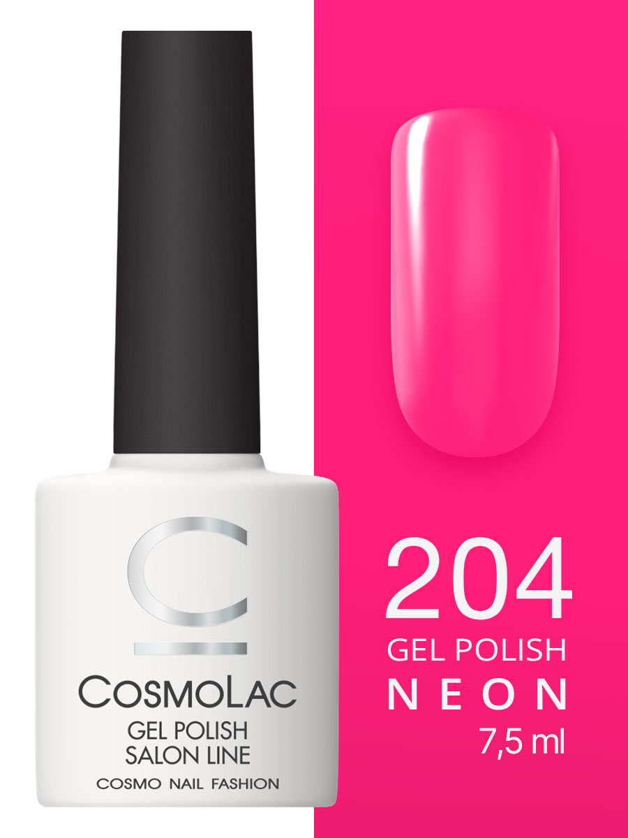 204 Cosmolac Гель-лак/Gel polish Бабочки в животе 7,5 мл