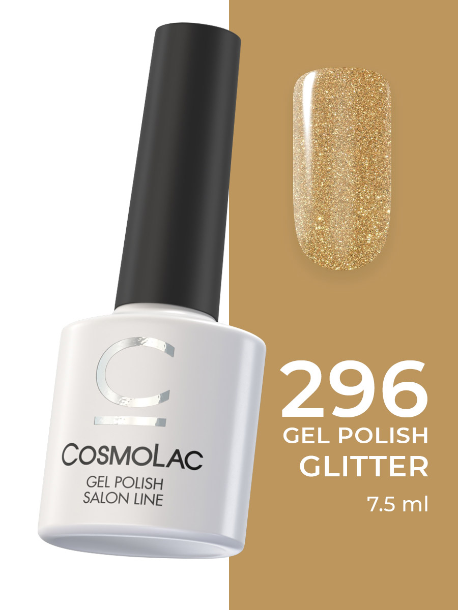 296 Cosmolac Гель-лак/Gel Polish Золотой берег 7,5 мл