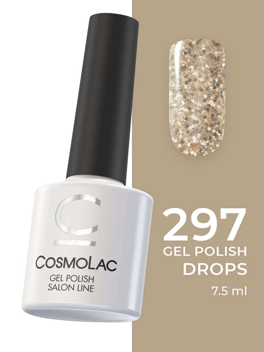 297 Cosmolac Гель-лак/Gel Polish Королева бала 7,5 мл
