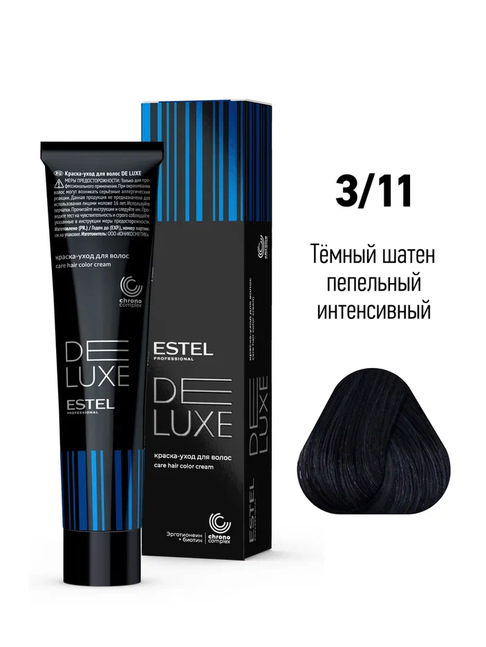3/11 Краска-уход ESTEL De Luxe, темный шатен пепельный