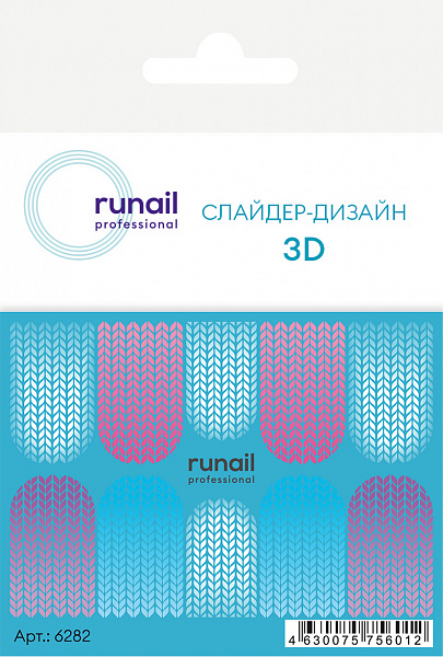 3D Слайдер-дизайн RuNail №6282