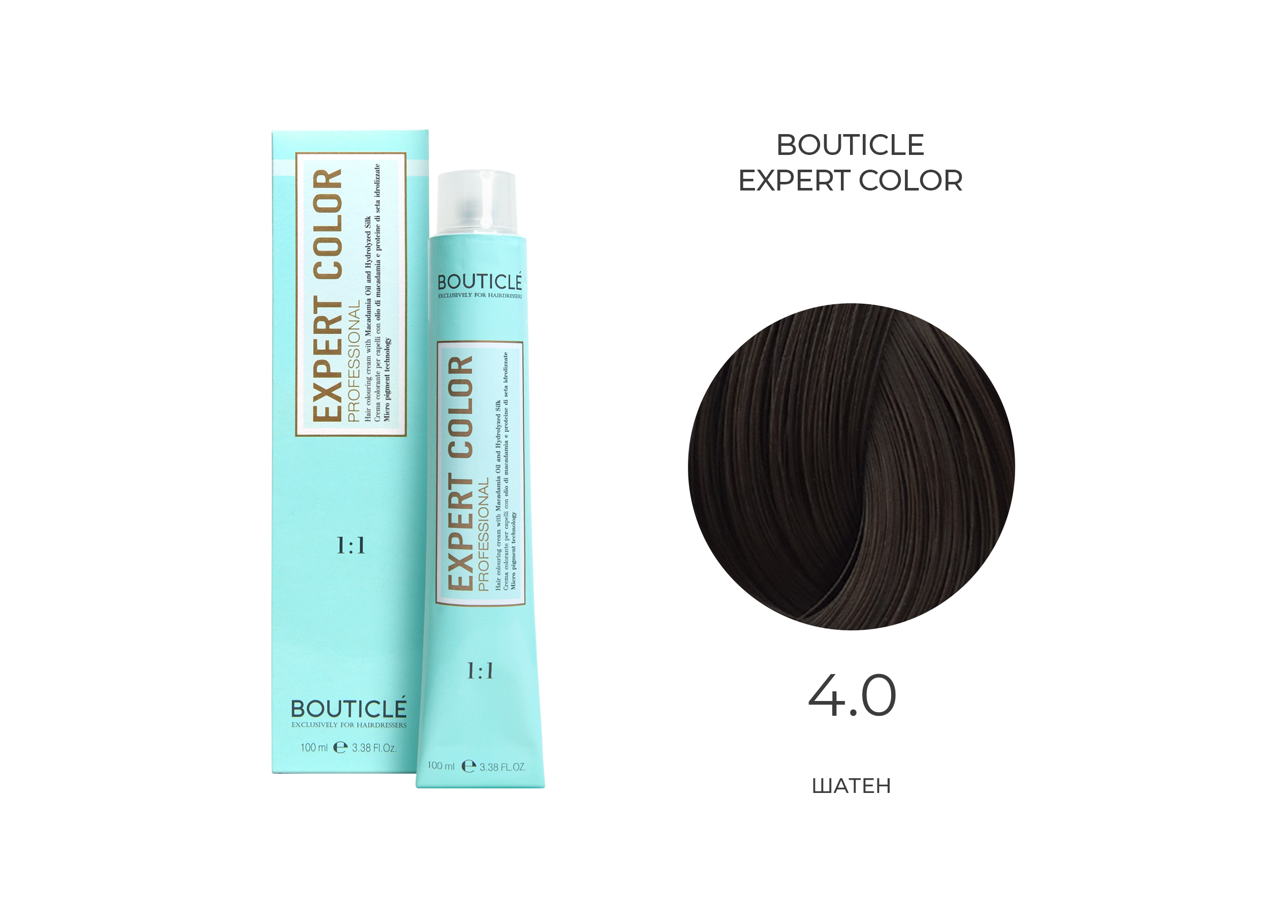 4,0 крем-краситель для волос "EXPERT COLOR" шатен 100 мл