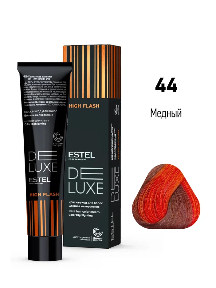 44 Краска-уход ESTEL De Luxe High Flash Медный