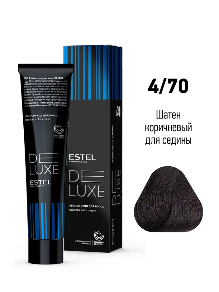 4/70 Краска-уход ESTEL De Luxe, шатен коричневый для седины