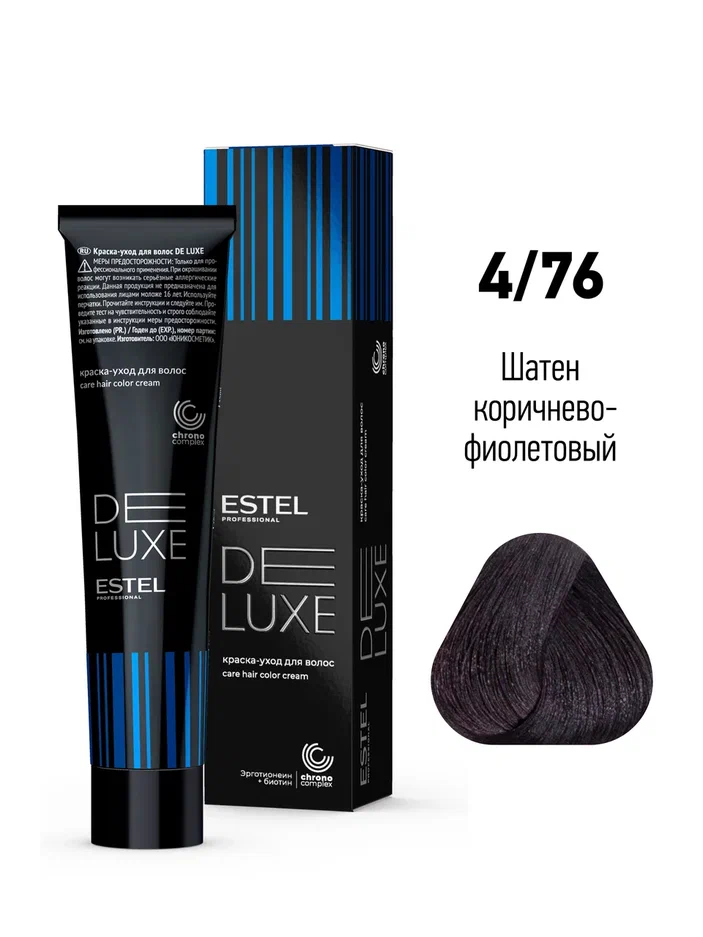 4/76 Краска-уход ESTEL De Luxe, шатен коричнево-фиолетовый
