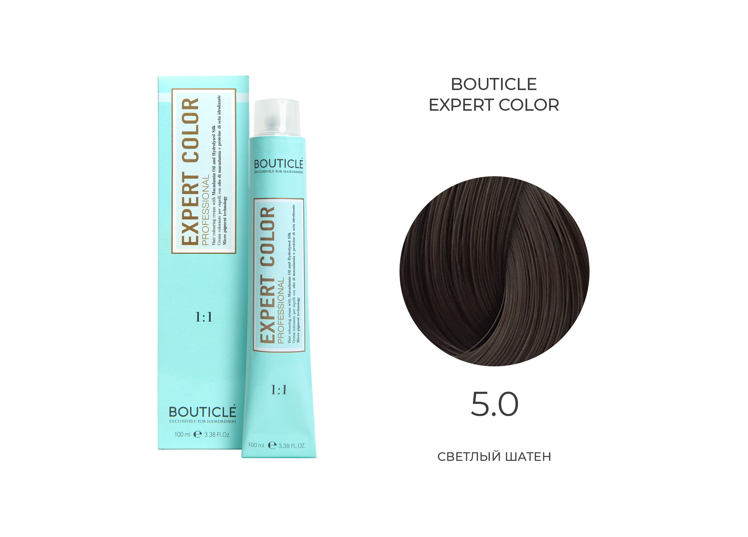 5,0 крем-краситель для волос "EXPERT COLOR" светлый шатен 100 мл