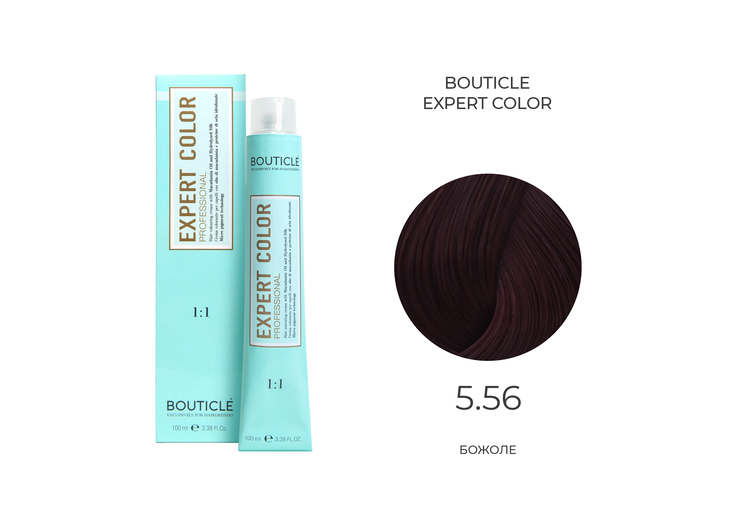 5,56 крем-краситель для волос "EXPERT COLOR" божоле 100 мл