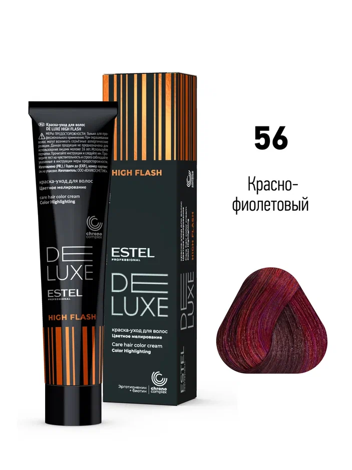 56 Краска-уход ESTEL De Luxe High Flash Красно-фиолетовый