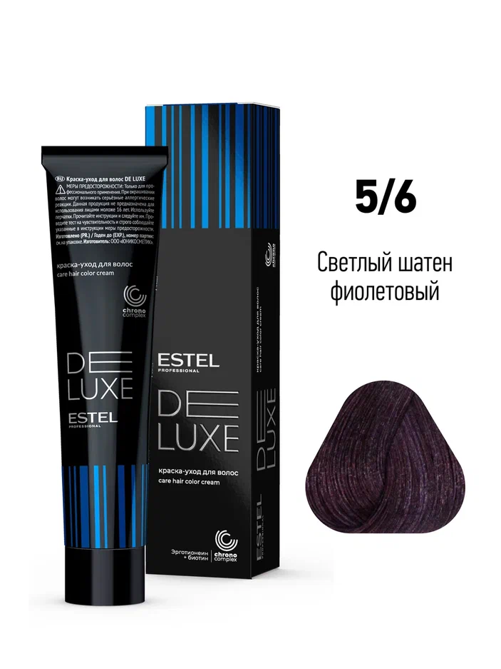 5/6 Краска-уход ESTEL De Luxe, светлый шатен фиолетовый