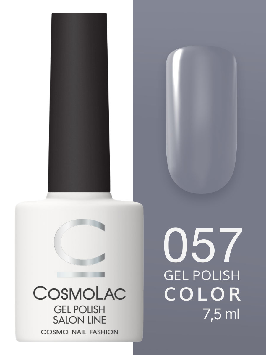 57 Cosmolac Гель-лак/Gel polish Серый лед 7,5 мл