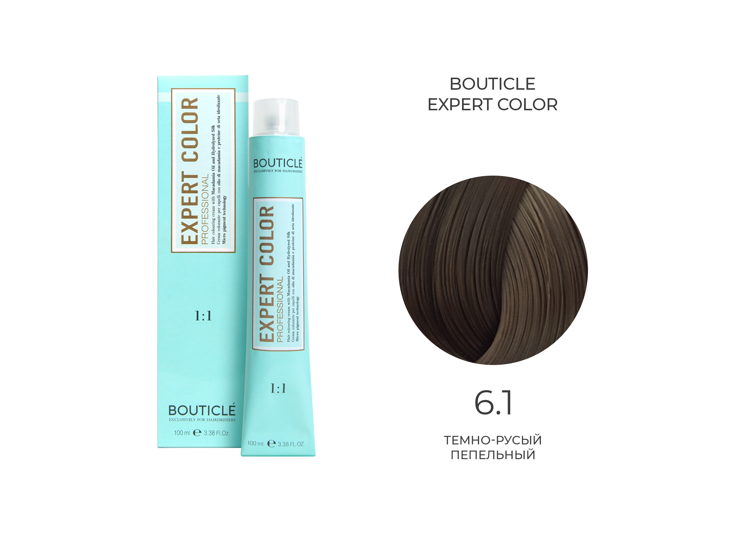 6,1 крем-краситель для волос "EXPERT COLOR" темно-русый пепельный 100 мл