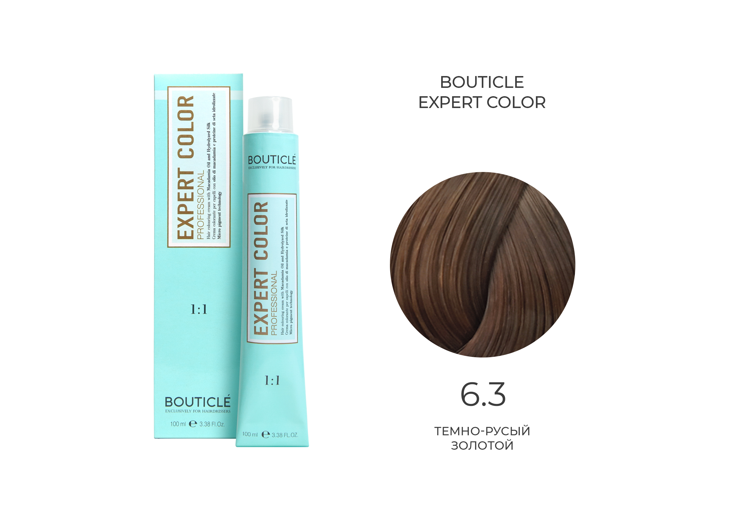 6,3 крем-краситель для волос "EXPERT COLOR" темно-русый золотой 100 мл