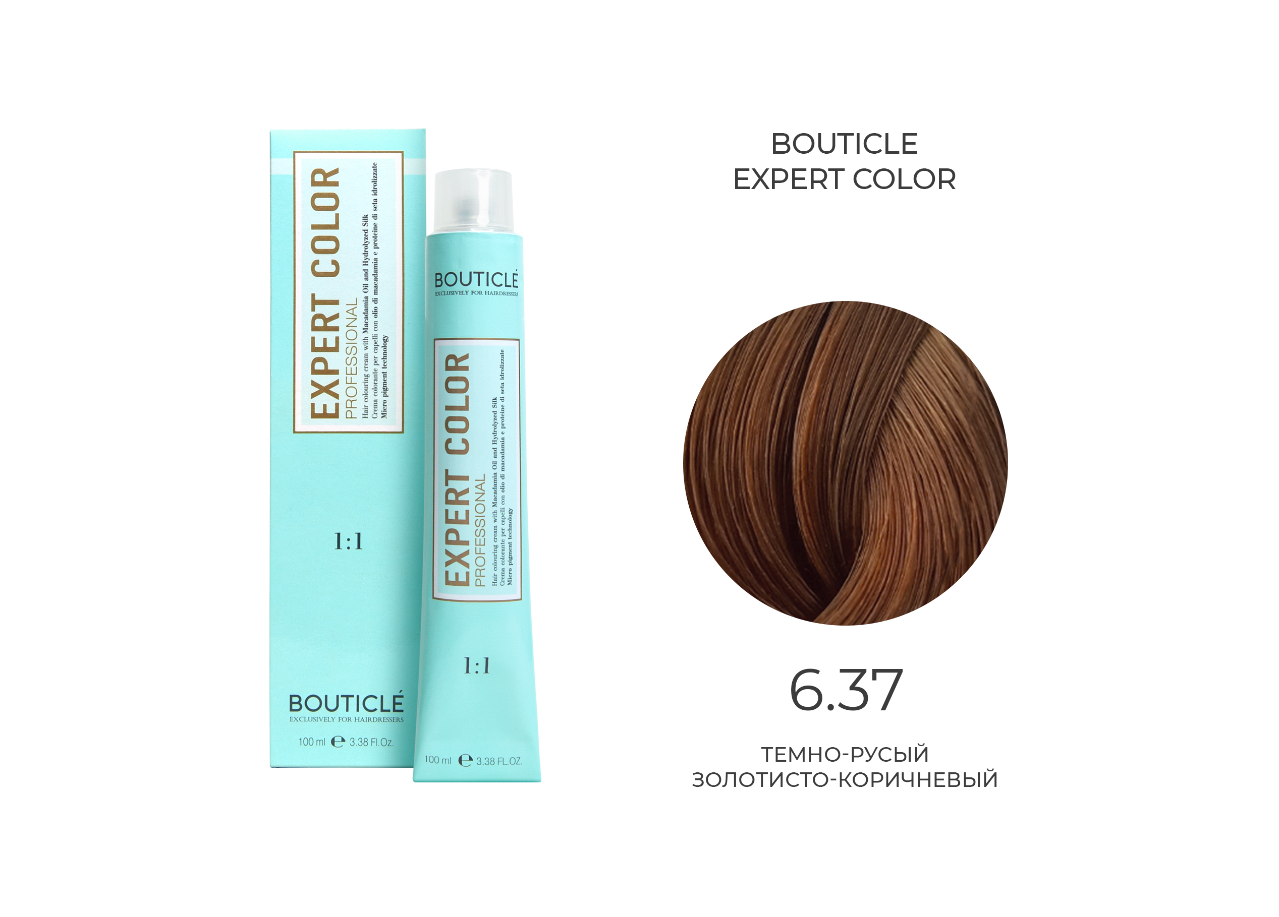 6,37 крем-краситель для волос "EXPERT COLOR" темно-русый золотисто-коричневый 100 мл