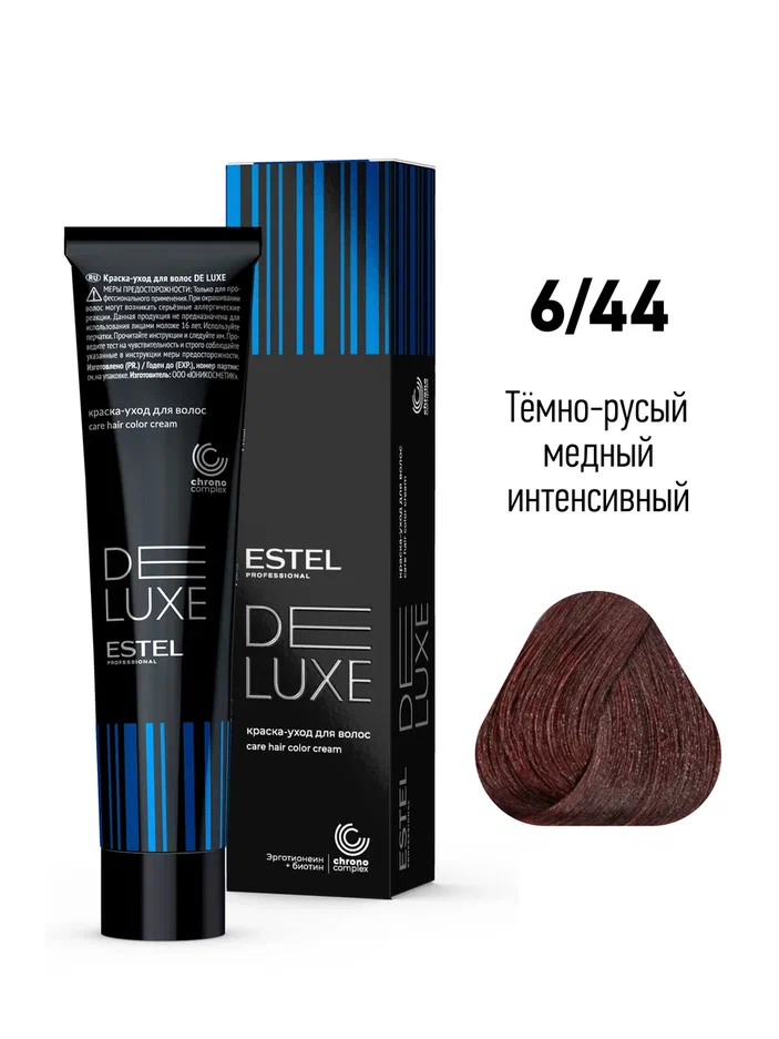 6/44 Краска–уход ESTEL De Luxe, темно-русый медный интенсивный