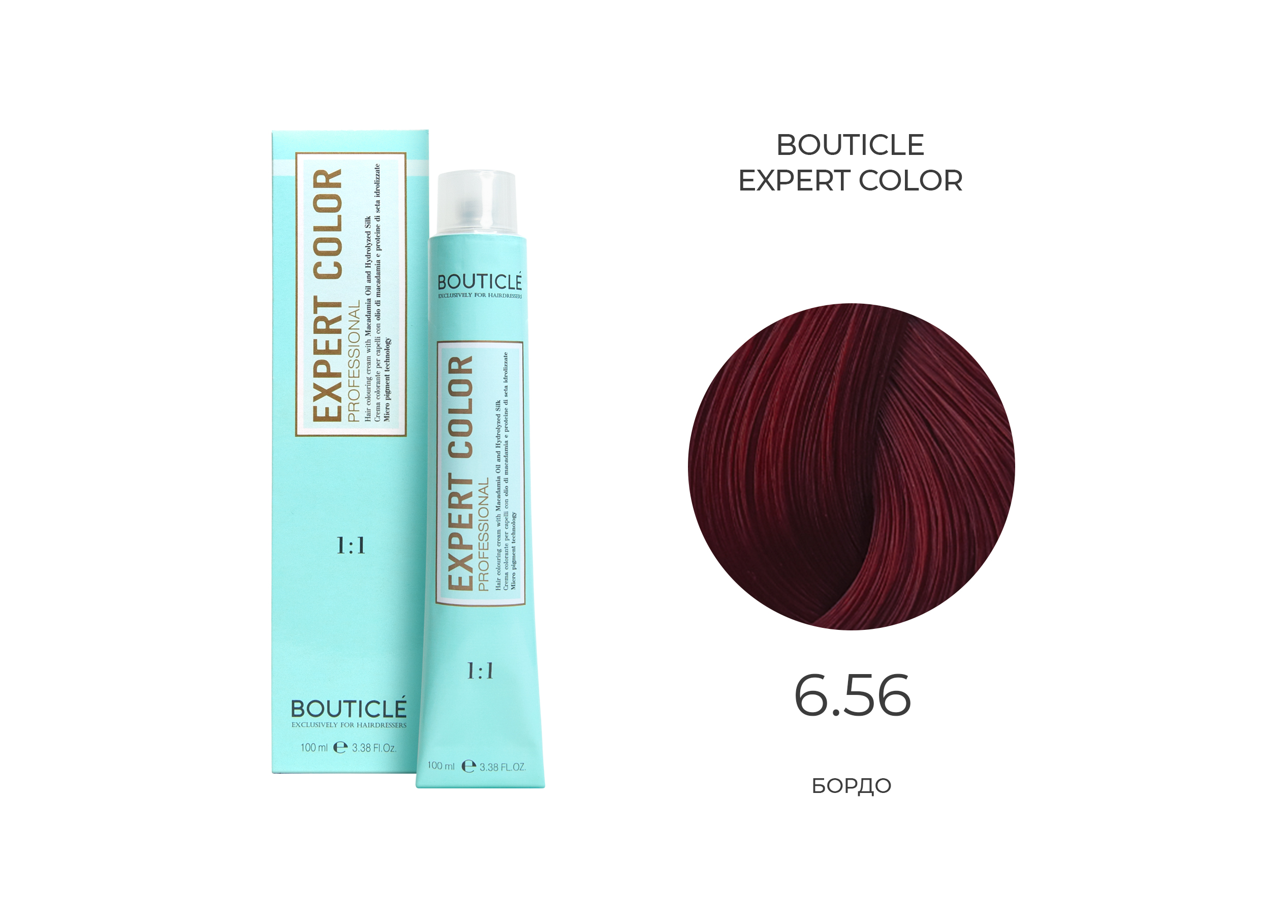 6,56 крем-краситель для волос "EXPERT COLOR" бордо 100 мл