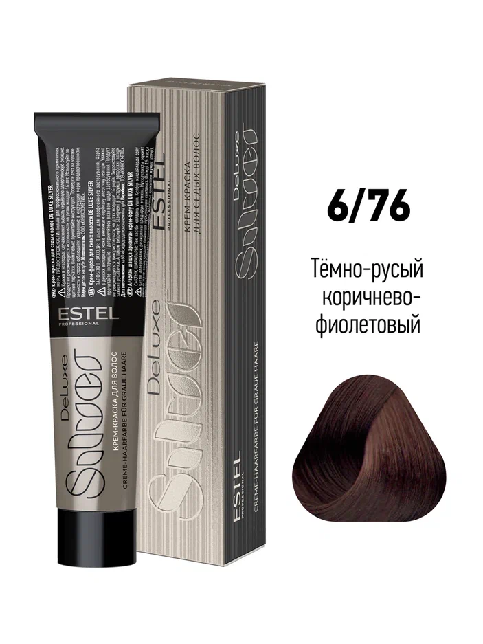 6/76 Крем-краска ESTEL De Luxe Silver, темно-русый коричнево-фиолетовый