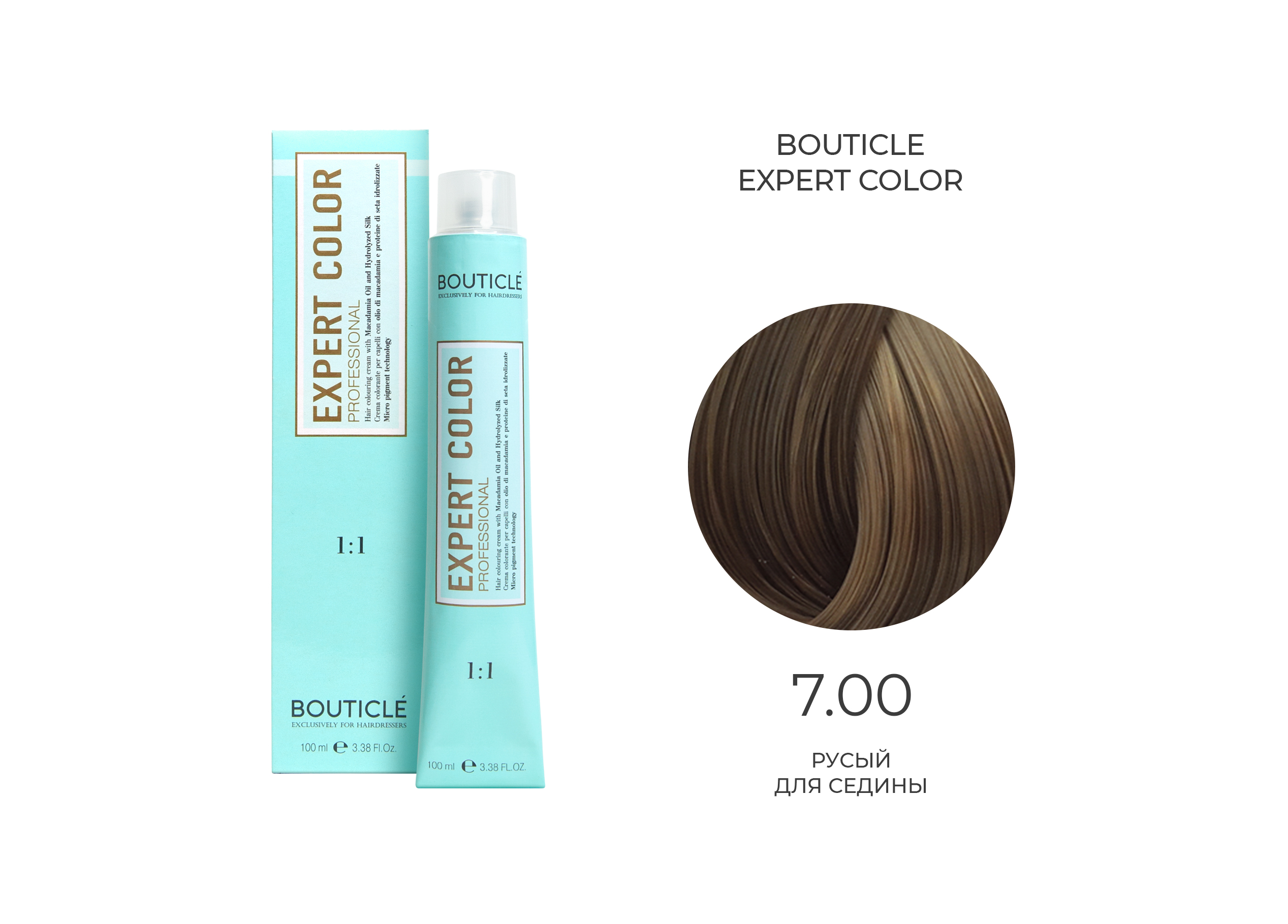 7,00 крем-краситель для волос "EXPERT COLOR"  русый для седины 100 мл