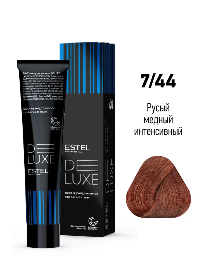 7/44 Краска–уход ESTEL De Luxe, русый медный интенсивный