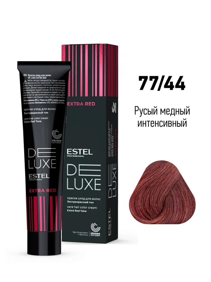 77/44 Краска-уход ESTEL De Luxe Extra Red Русый медный интенсивный