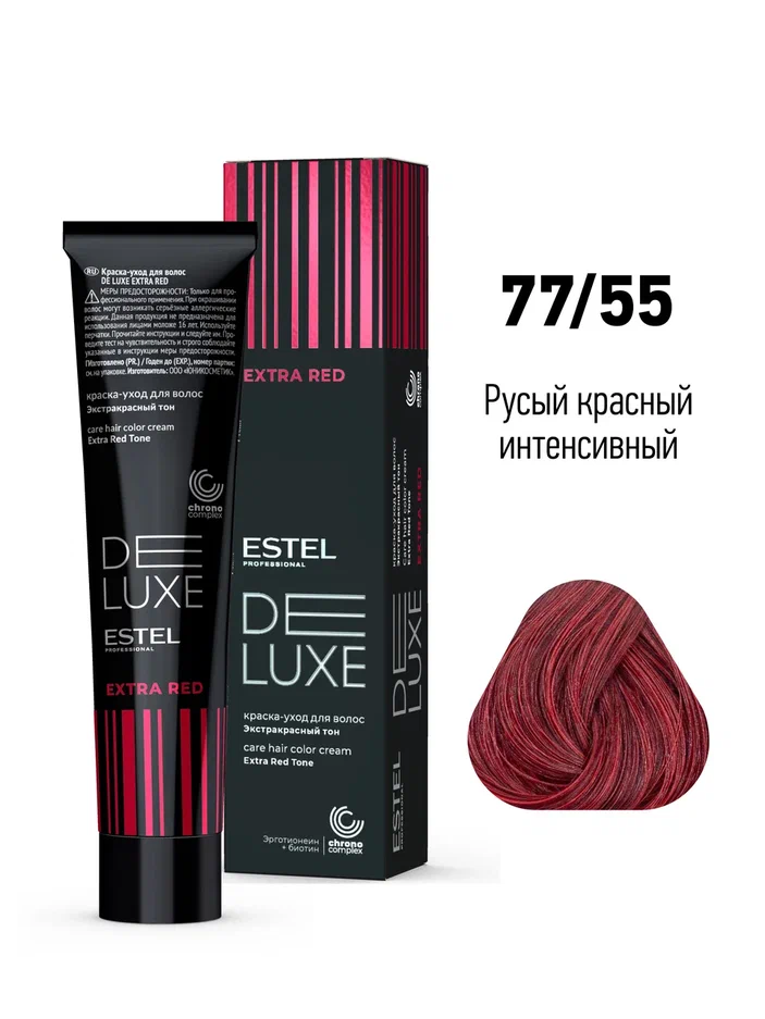 77/55 Краска-уход ESTEL De Luxe Extra Red Русый красный интенсивный