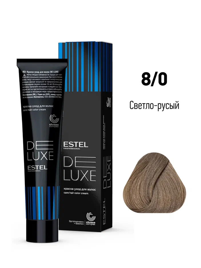 8/0 Краска-уход ESTEL De Luxe, светло-русый