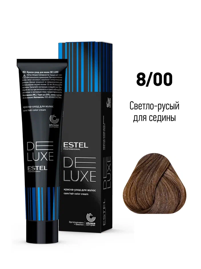 8/00 Краска-уход ESTEL De Luxe, светло-русый для седины