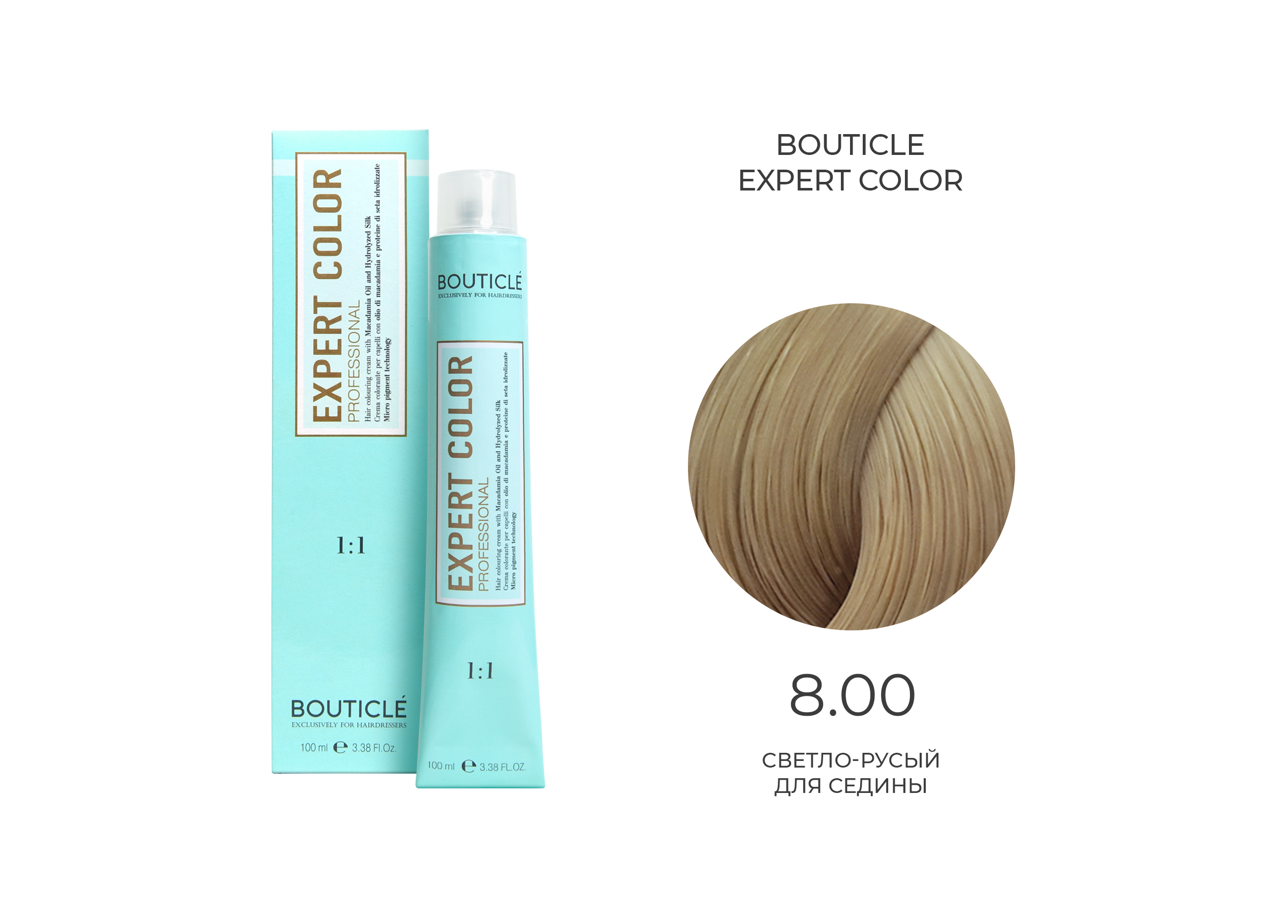 8,00 крем-краситель для волос "EXPERT COLOR" светло-русый для седины 100 мл