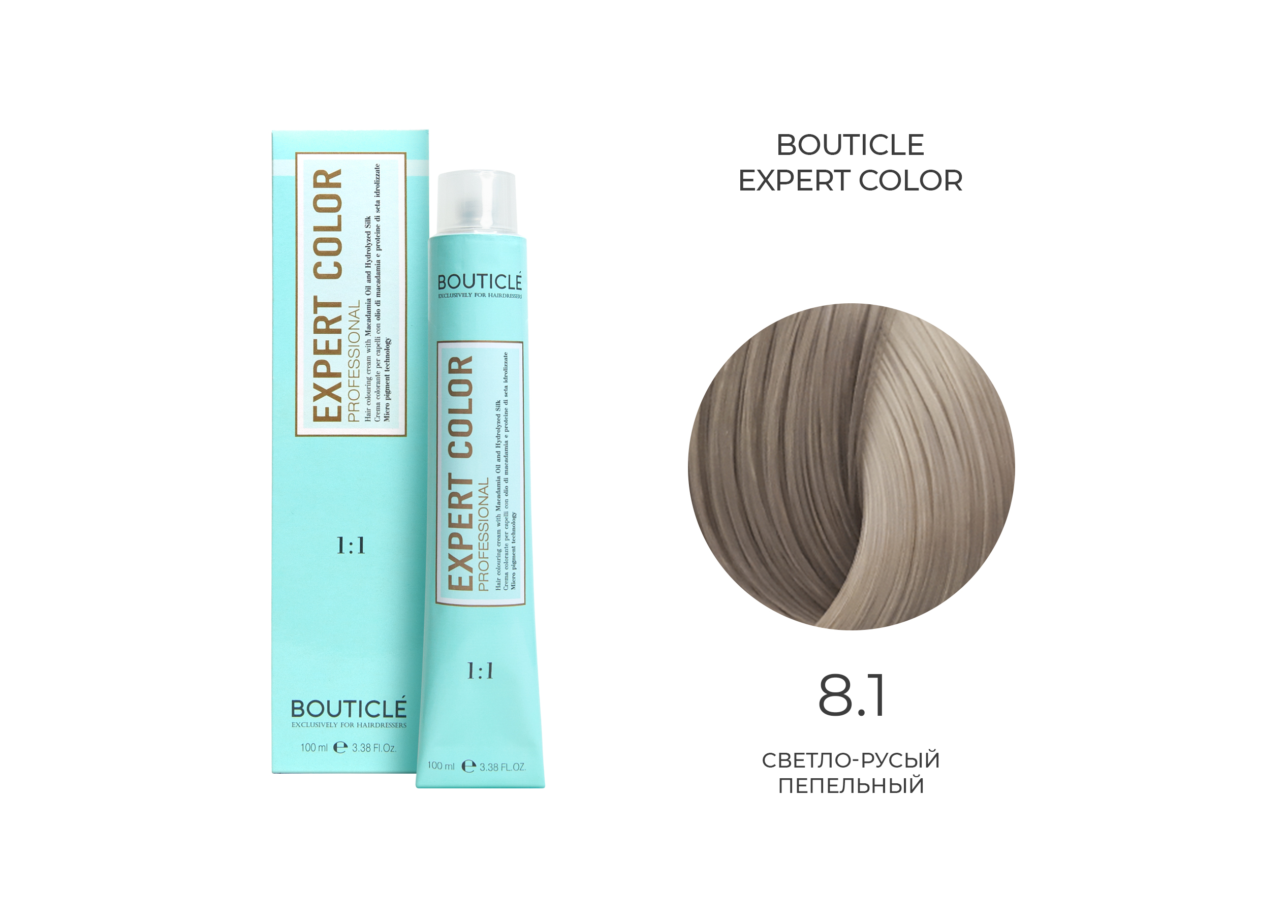 8,1 крем-краситель для волос "EXPERT COLOR" светло-русый пепельный 100 мл