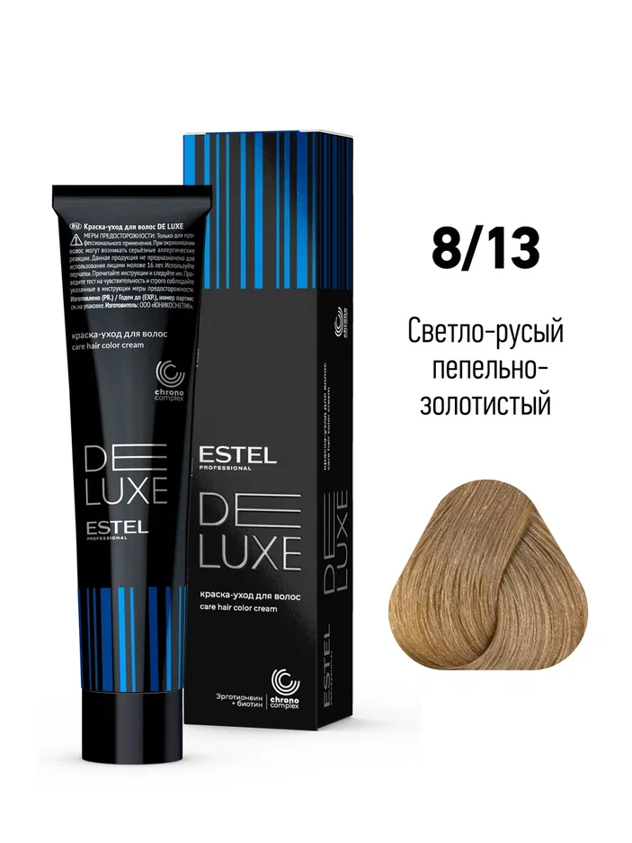 8/13 Краска-уход ESTEL De Luxe, светло-русый пепельно-золотистый