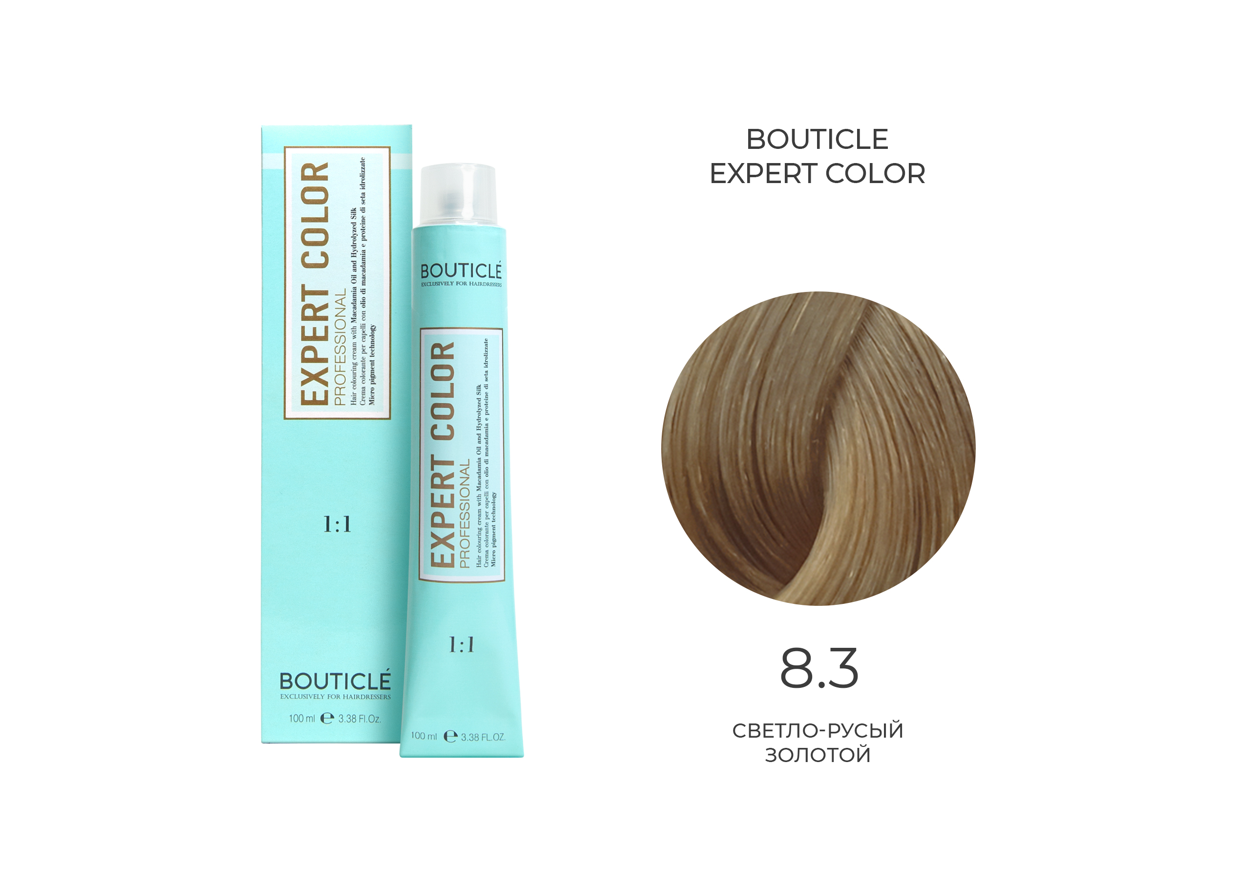 8,3 крем-краситель для волос "EXPERT COLOR" светло-русый золотой100 мл