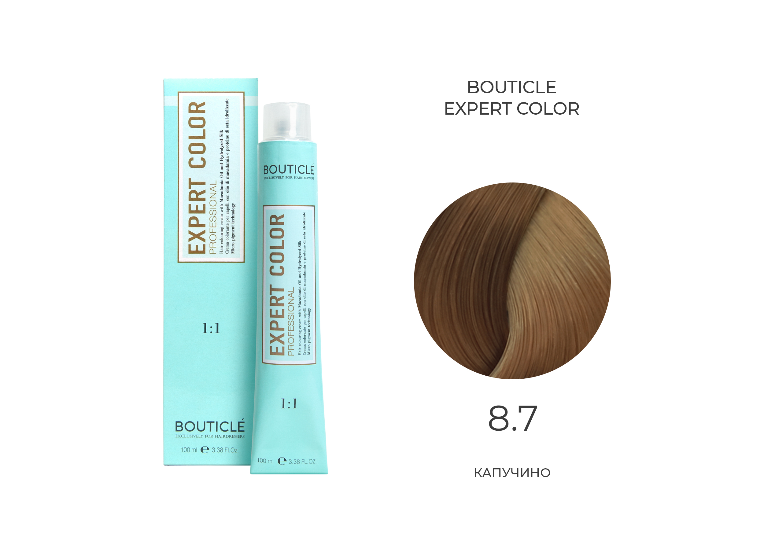 8,7 крем-краситель для волос "EXPERT COLOR" капучино 100 мл