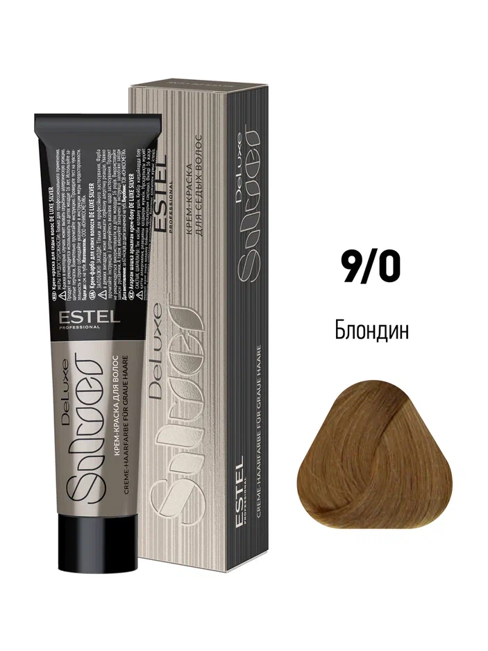 9/0 крем-краска DE LUXE SILVER Блондин