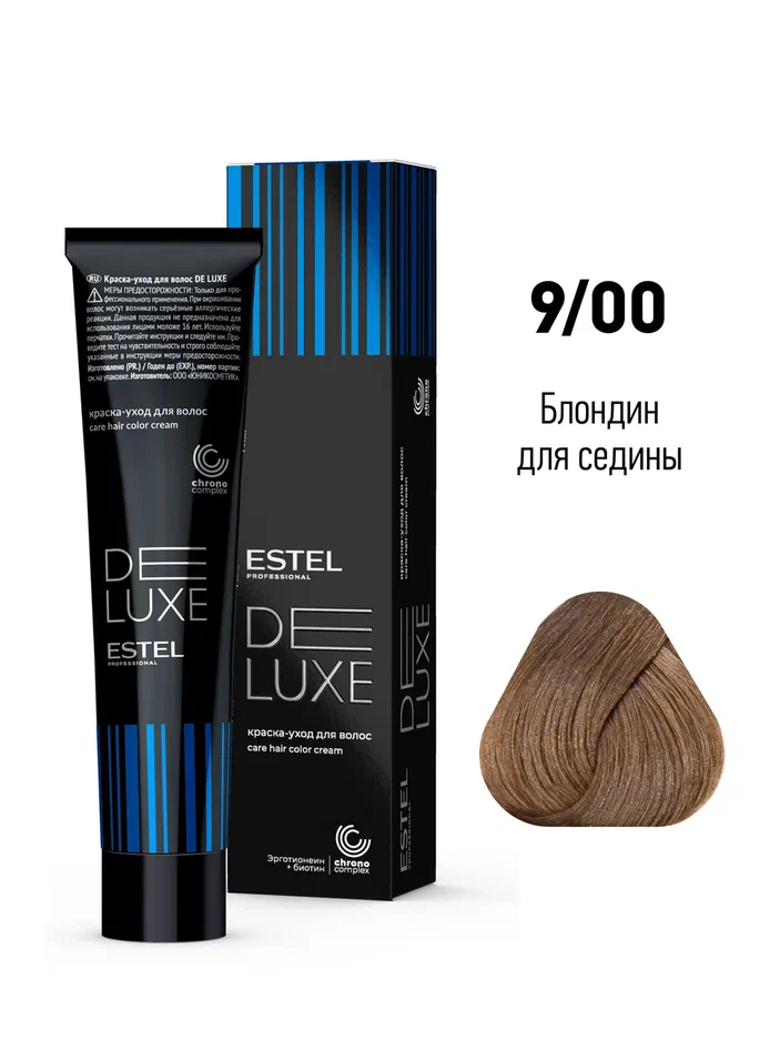 9/00 Краска-уход ESTEL De Luxe, блондин для седины