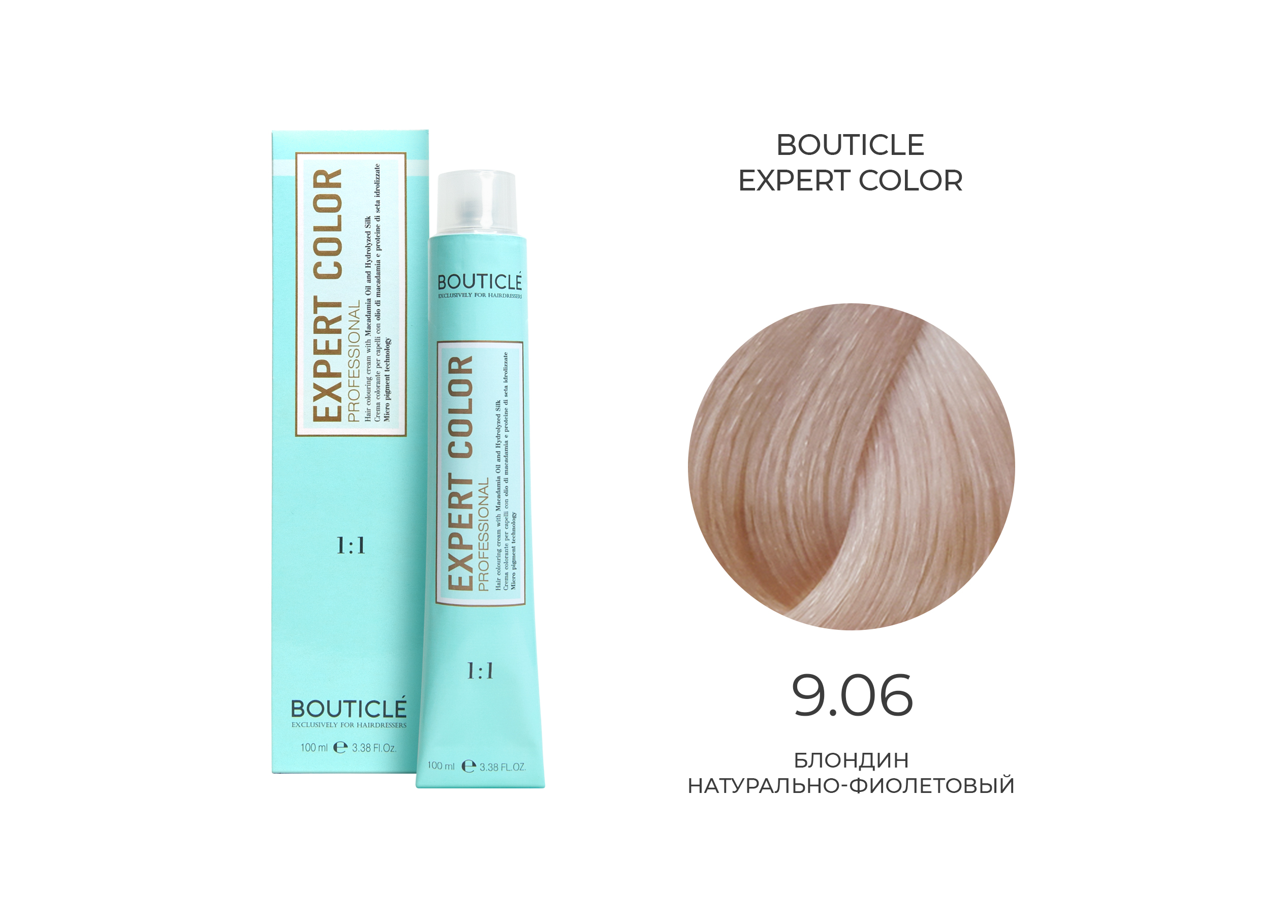 9,06 крем-краситель для волос "EXPERT COLOR" блондин натурально-фиолетовый 100 мл