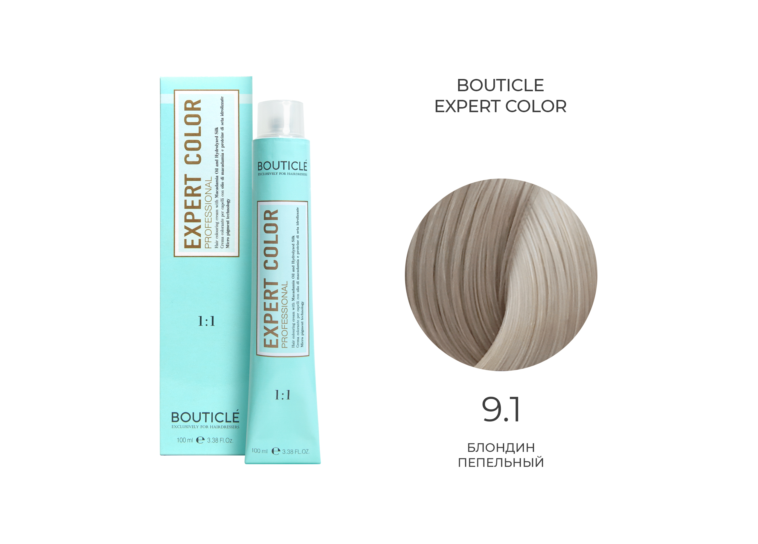 9,1 крем-краситель для волос "EXPERT COLOR" блондин пепельный 100 мл