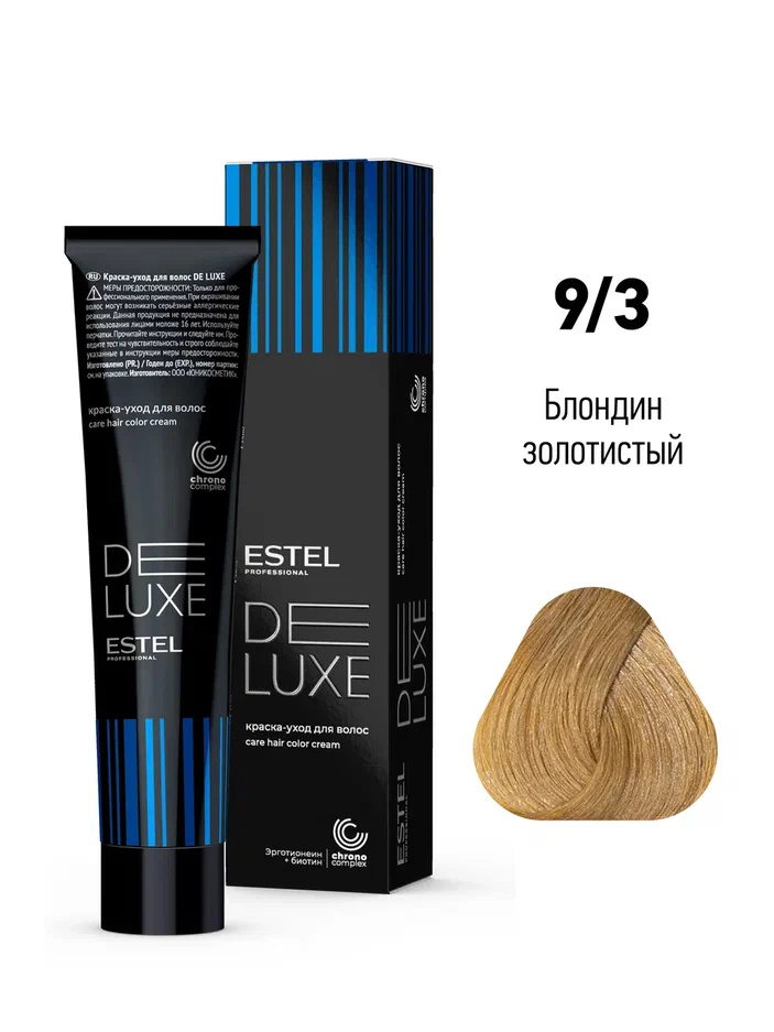 9/3 Краска-уход ESTEL De Luxe, блондин золотистый