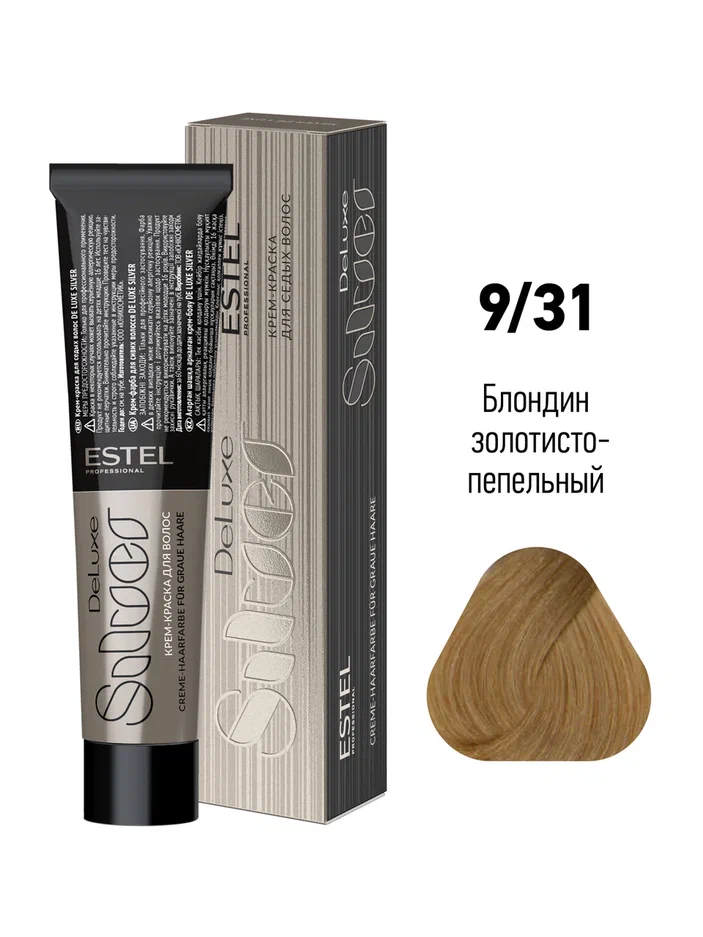 9/31 крем-краска DE LUXE SILVER Блондин золотисто-пепельный