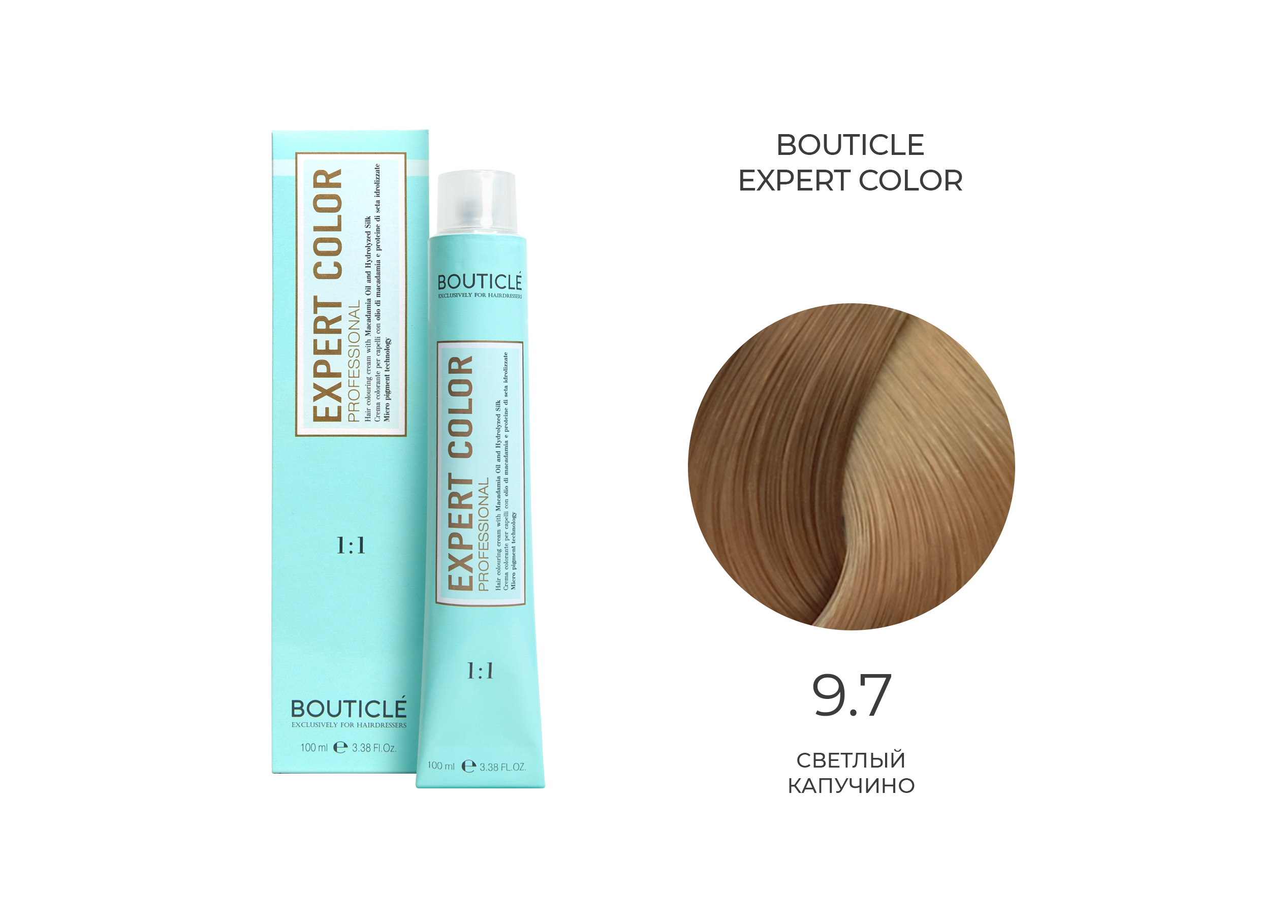 9,7 крем-краситель для волос "EXPERT COLOR"  светлый капучино 100 мл