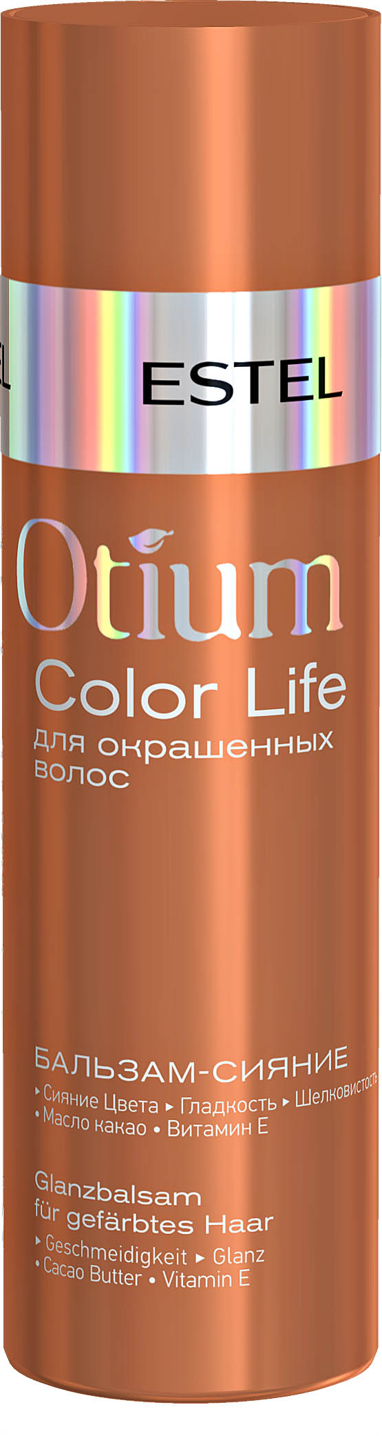 Бальзам-сияние для окрашенных волос OTIUM COLOR LIFE, 200 мл