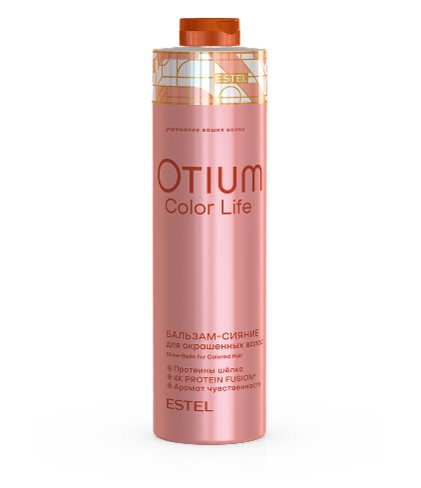 Бальзам-сияние для окрашенных волос OTIUM COLOR LIFE, 1000 мл